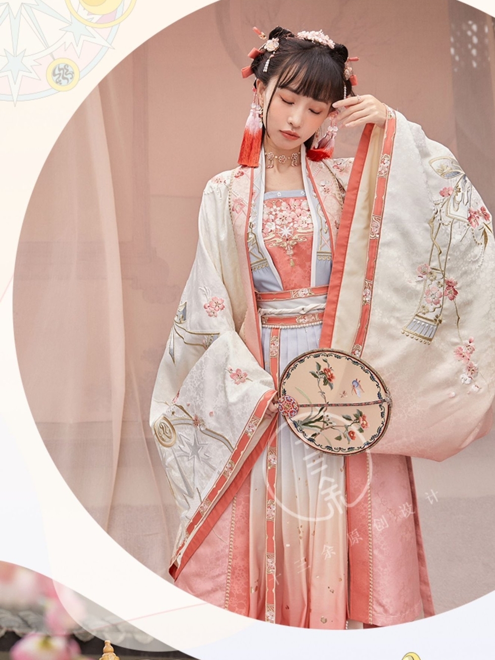 Cardcaptor X Shisanyu Hanfu